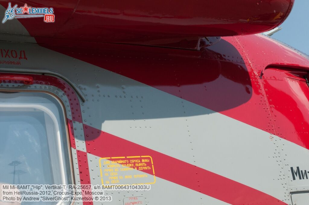 Mi-8AMT_0112.jpg