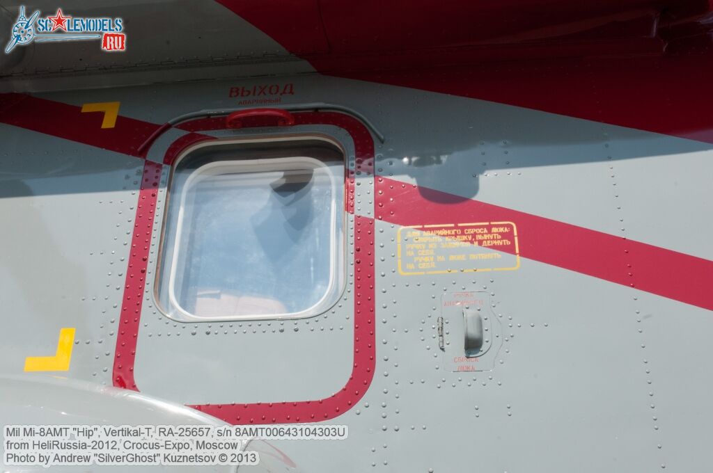 Mi-8AMT_0148.jpg