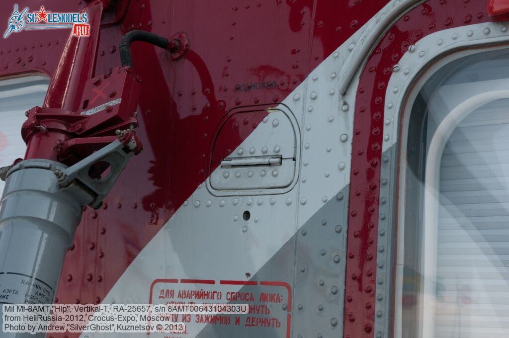 Mi-8AMT_0284.jpg