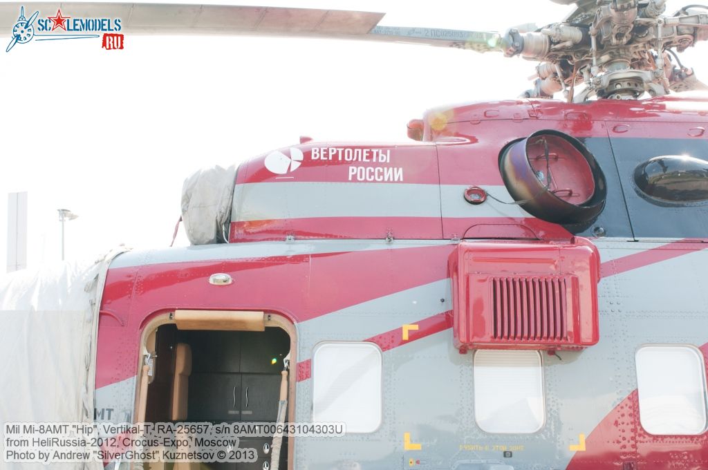 Mi-8AMT_0307.jpg