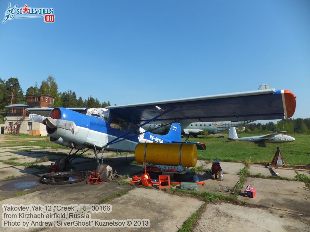 Yak-12_0001.jpg