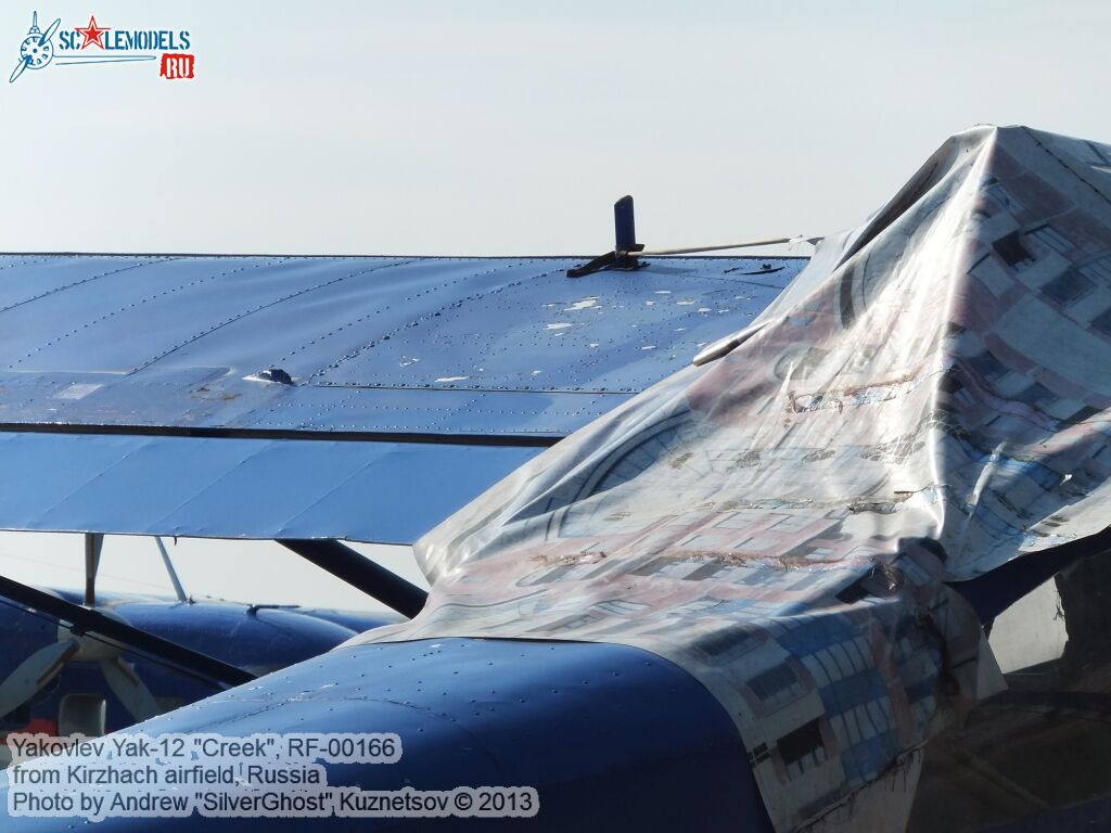 Yak-12_0012.jpg