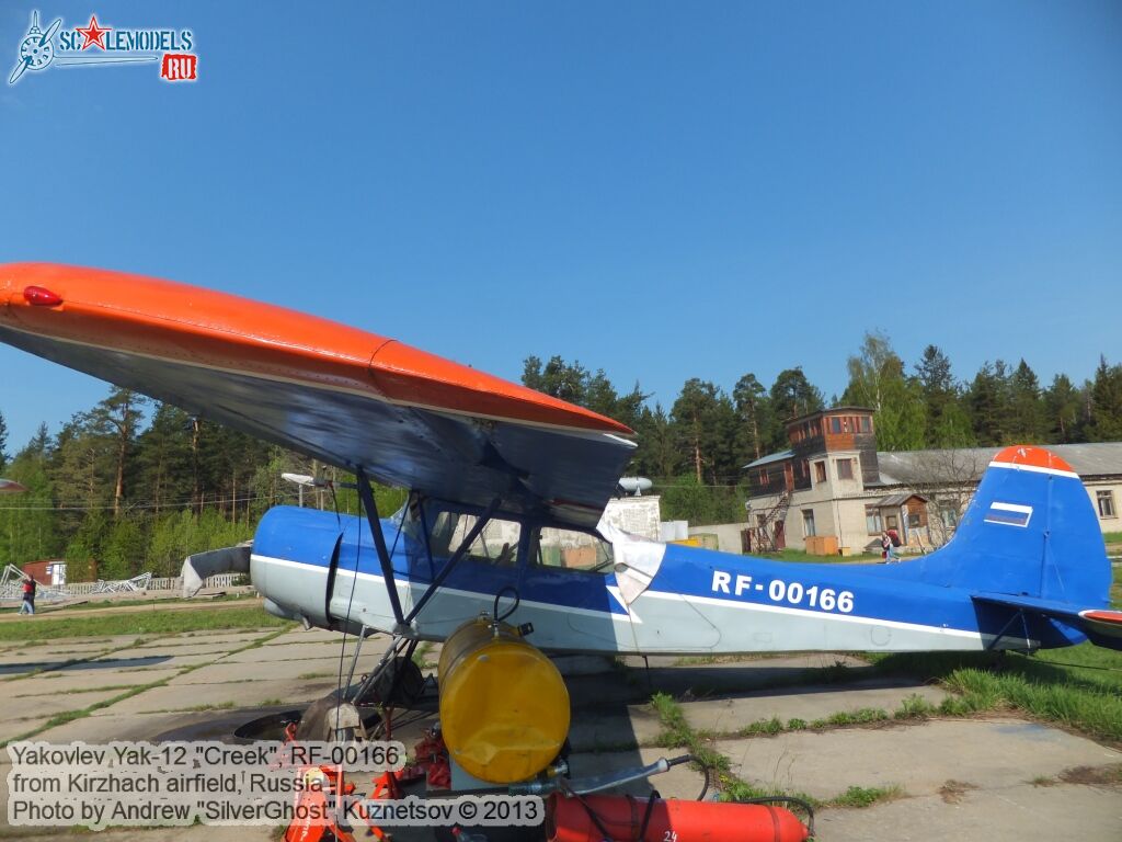 Yak-12_0076.jpg