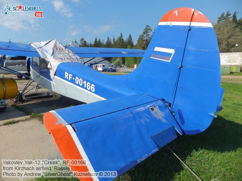Yak-12_0098.jpg