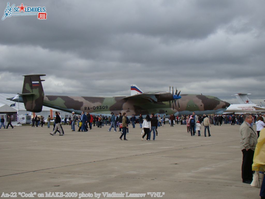 An-22_043481250_wtm (00).jpg