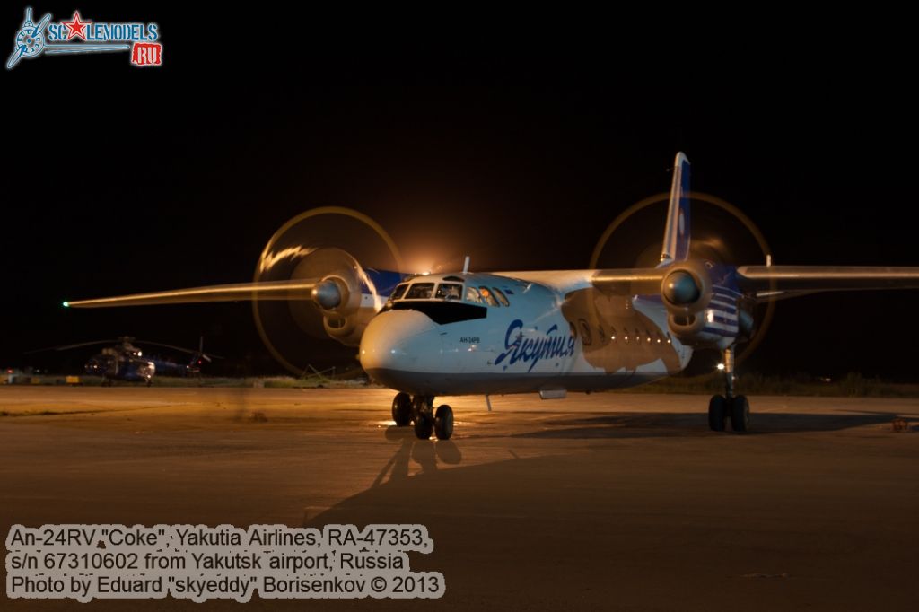 An-24RV_RA-47353_0000.jpg