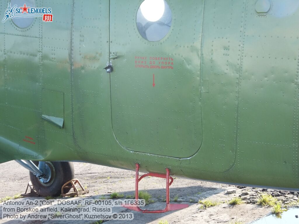 An-2_RF-00105_0051.jpg