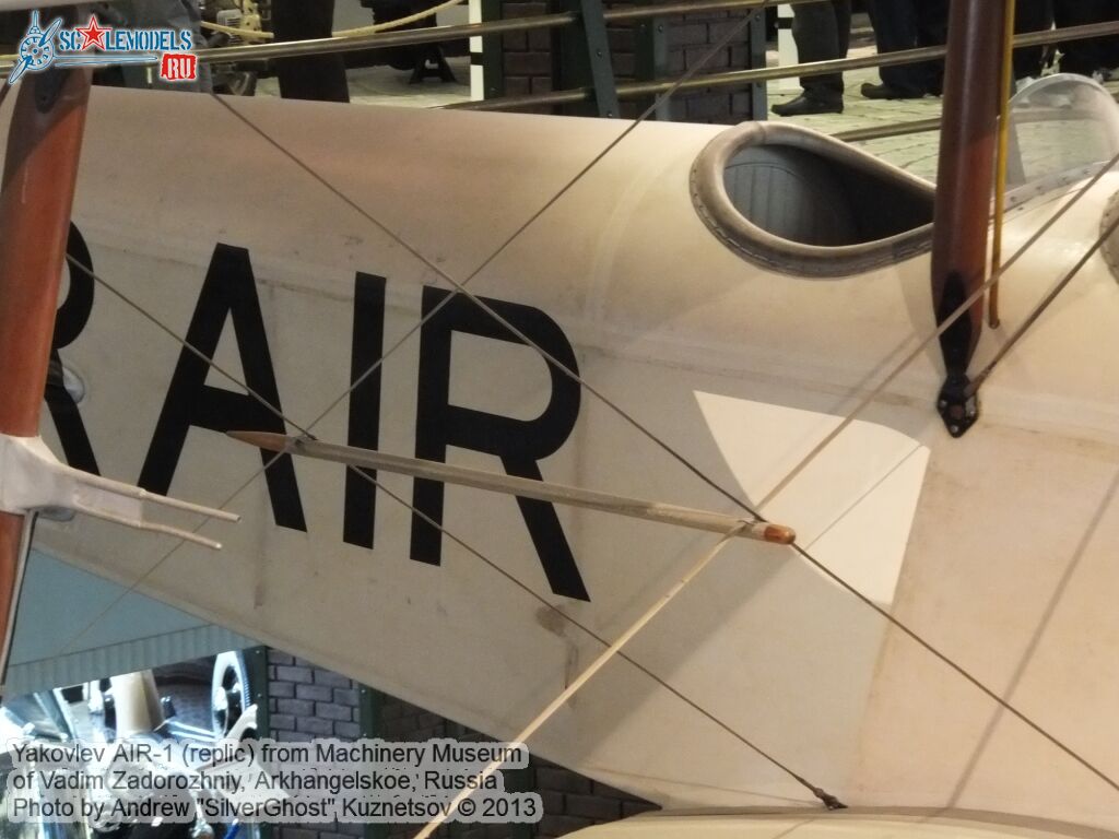 AIR-1_0009.jpg