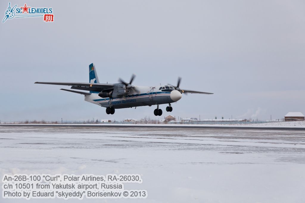 An-26B-100_RA-26030_0001.jpg