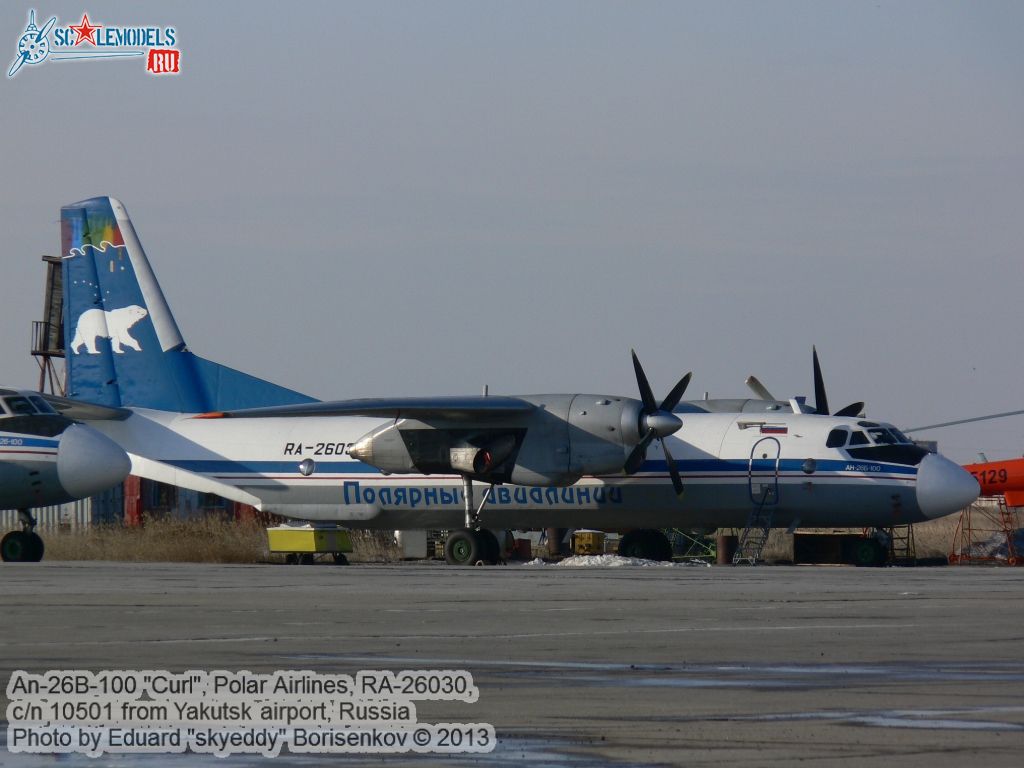 An-26B-100_RA-26030_0003.jpg