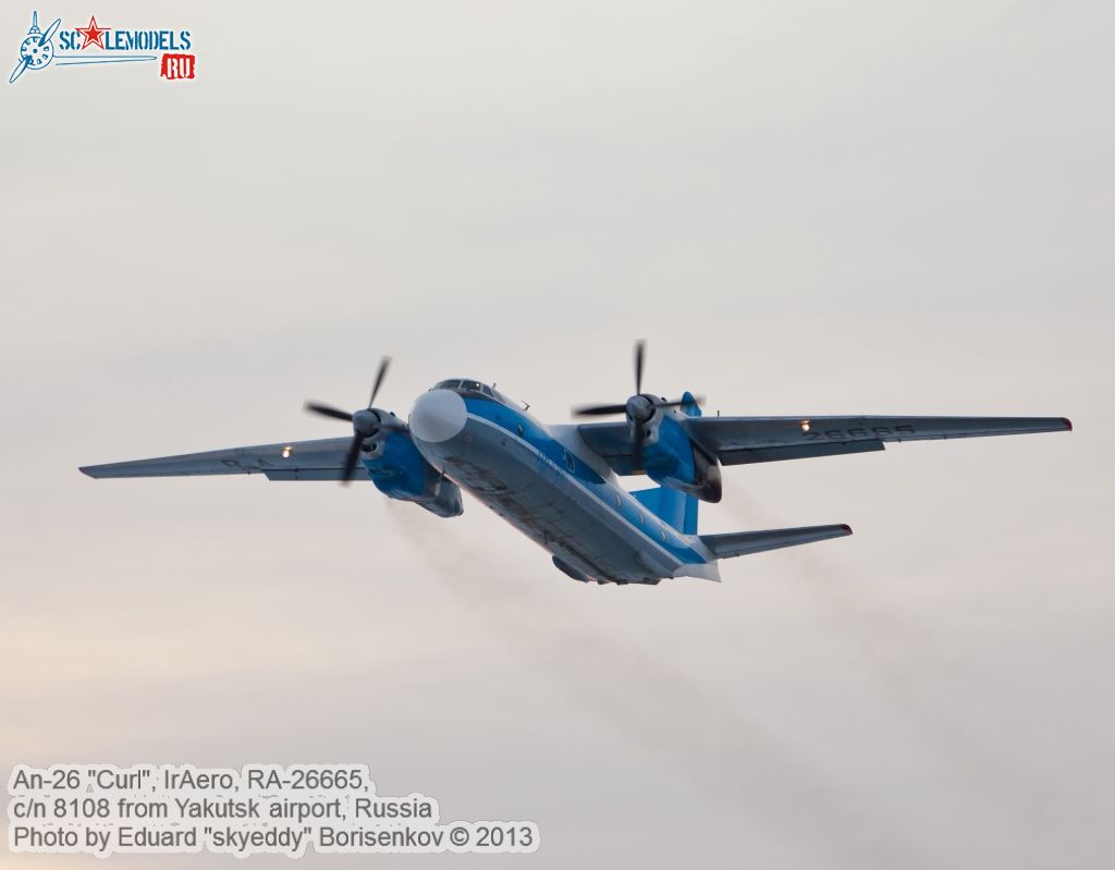 An-26_RA-26665_0003.jpg