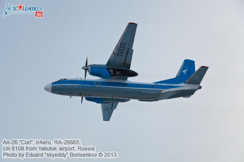 An-26_RA-26665_0005.jpg