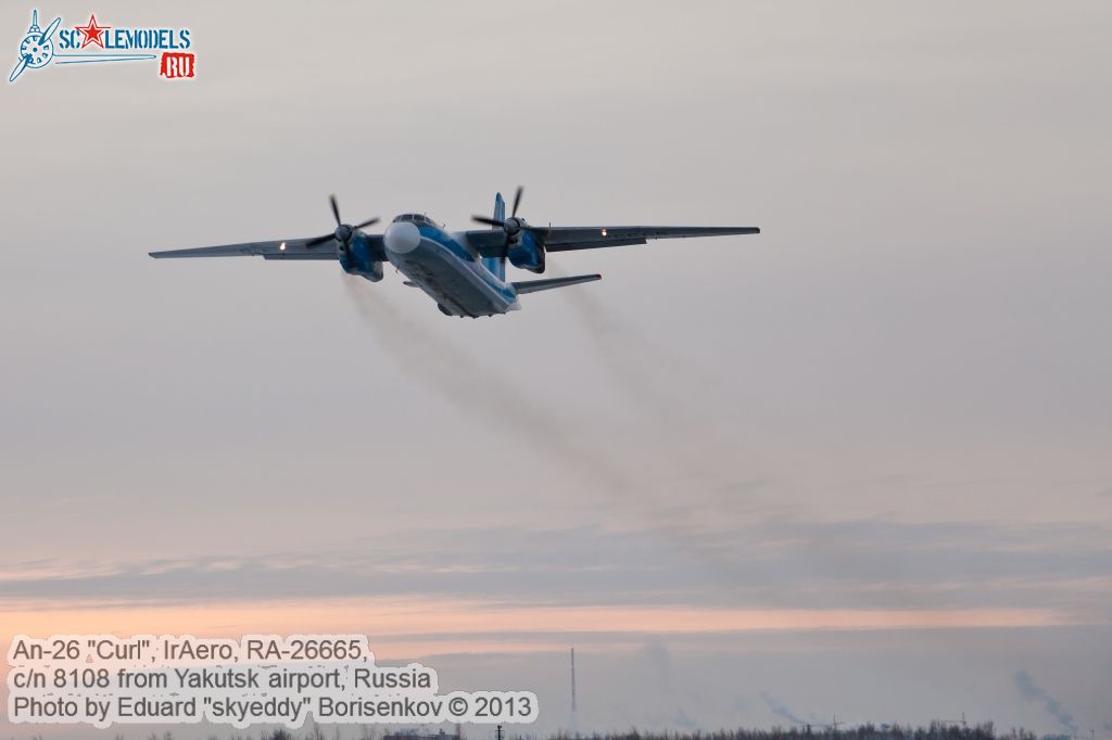 An-26_RA-26665_0008.jpg