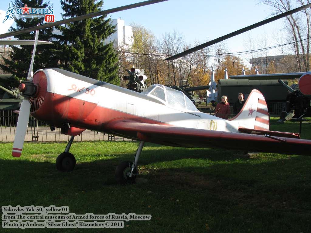 yak-50_0001.jpg