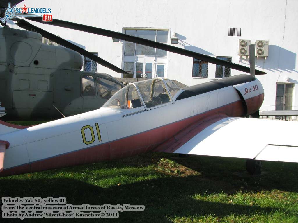 yak-50_0018.jpg