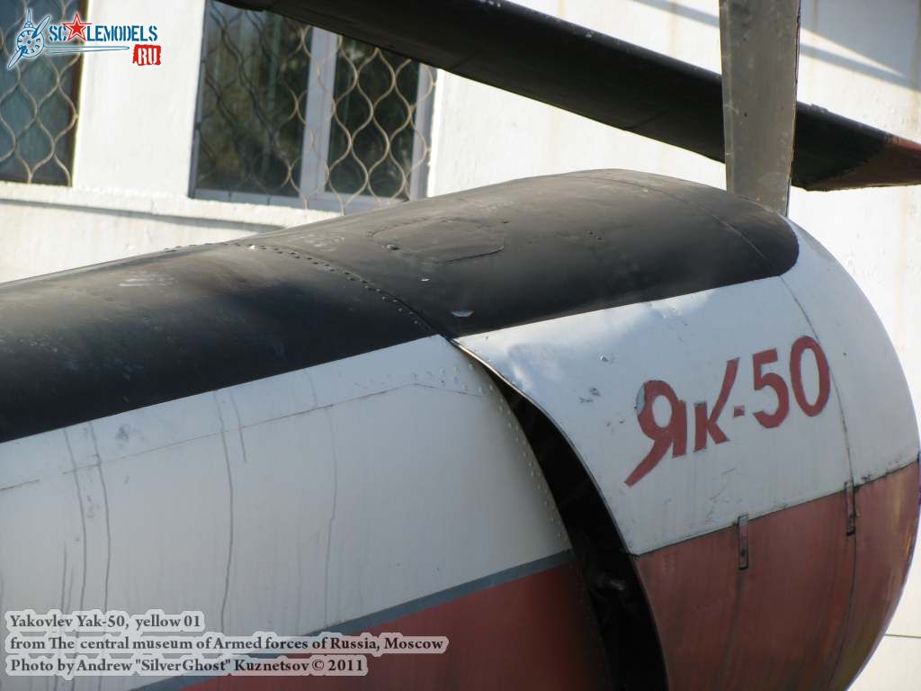 yak-50_0021.jpg