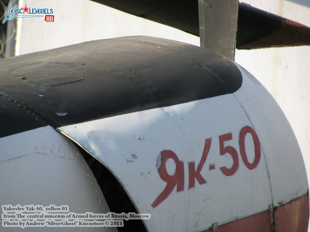 yak-50_0028.jpg