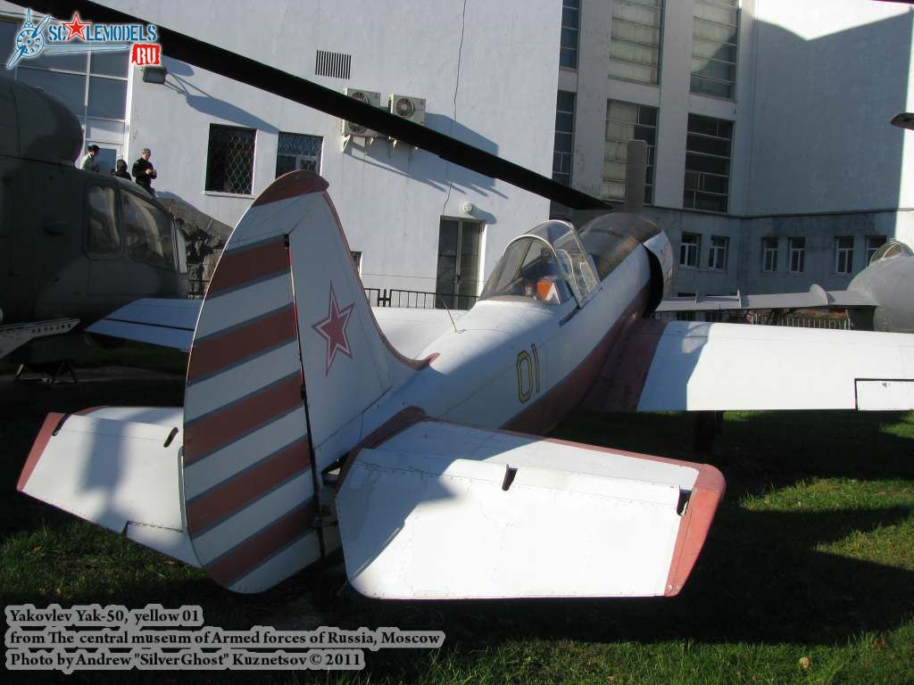 yak-50_0065.jpg