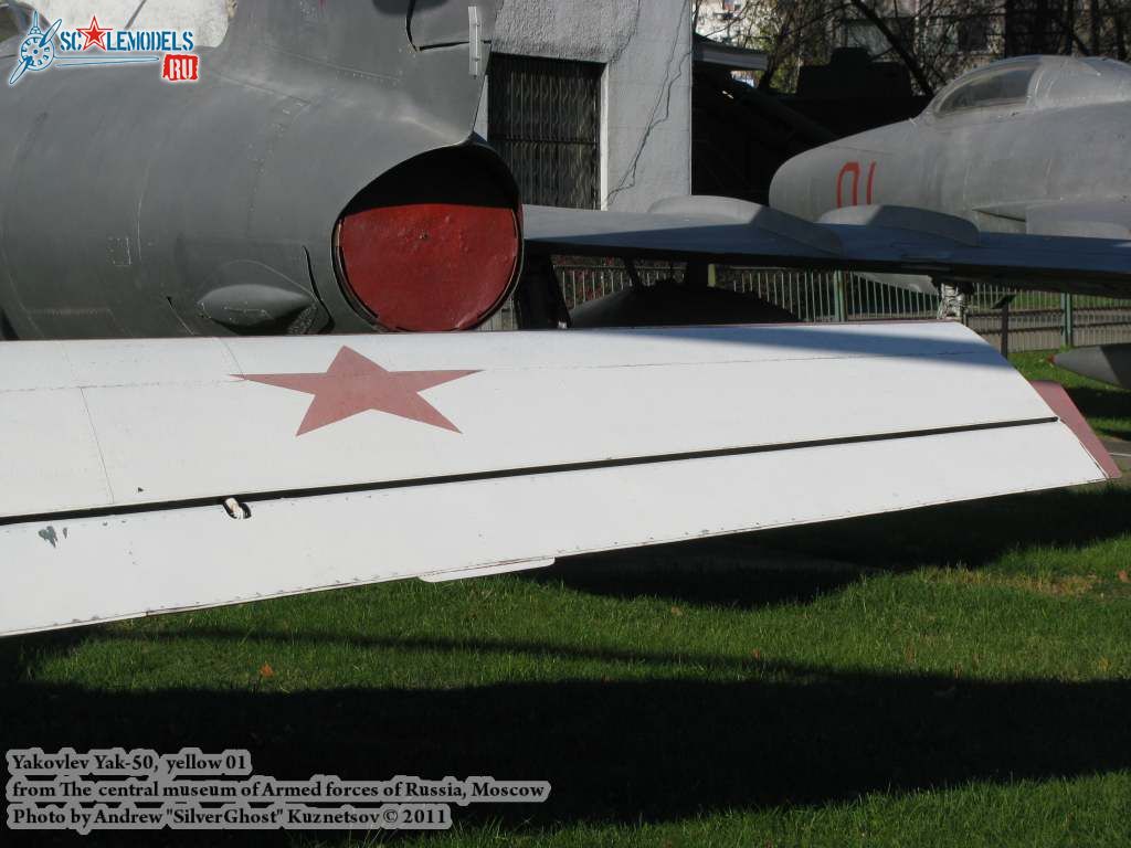 yak-50_0071.jpg