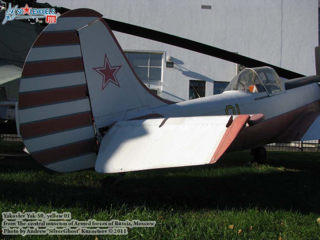 yak-50_0086.jpg