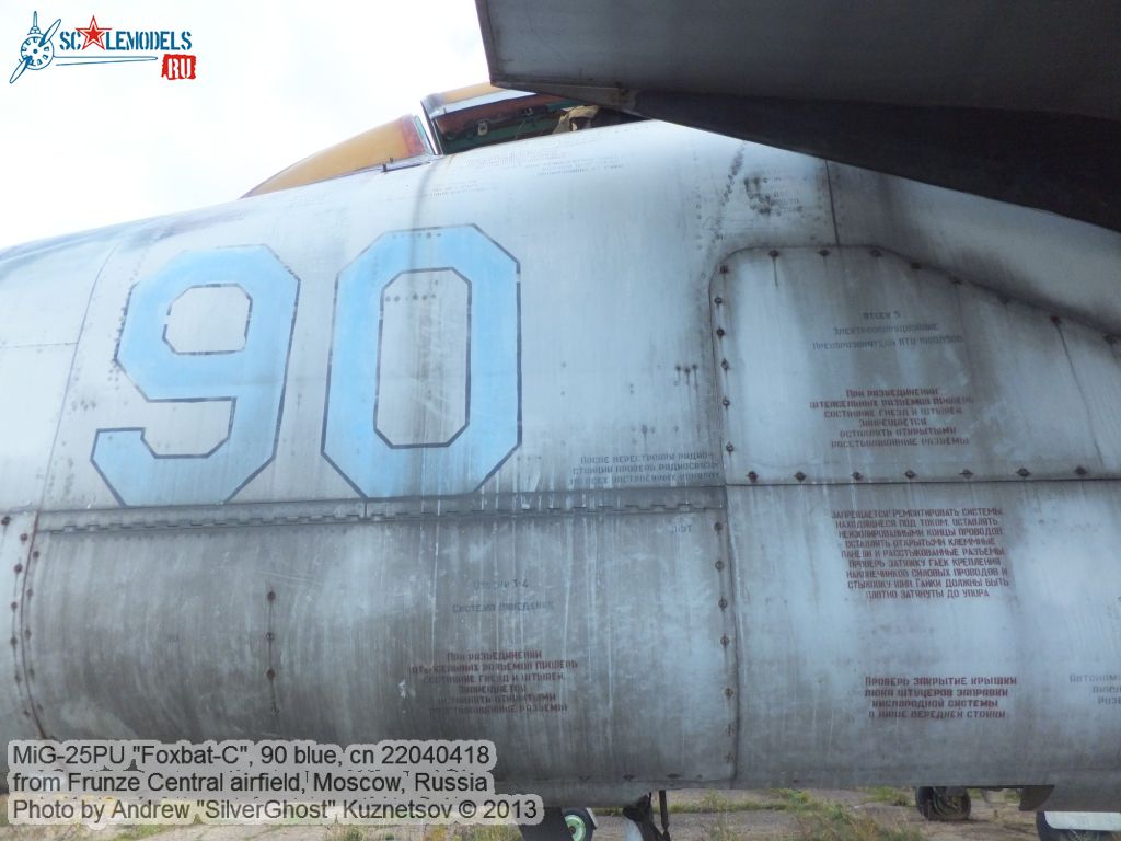 MiG-25PU_0076.jpg