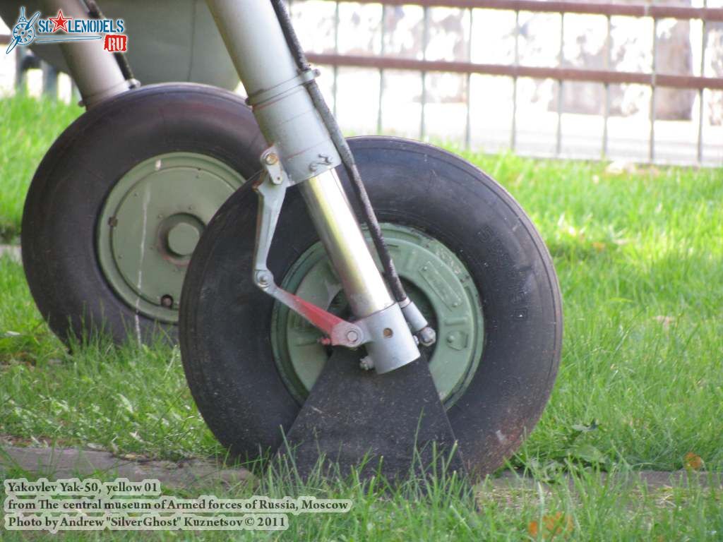 yak-50_0110.jpg