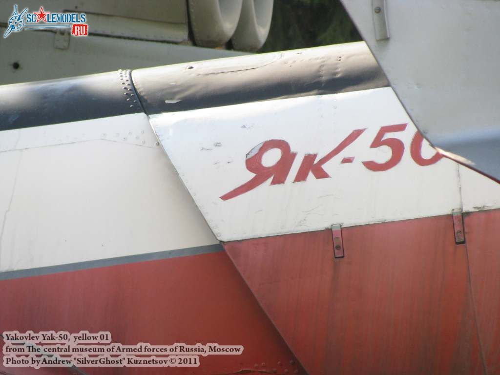 yak-50_0127.jpg