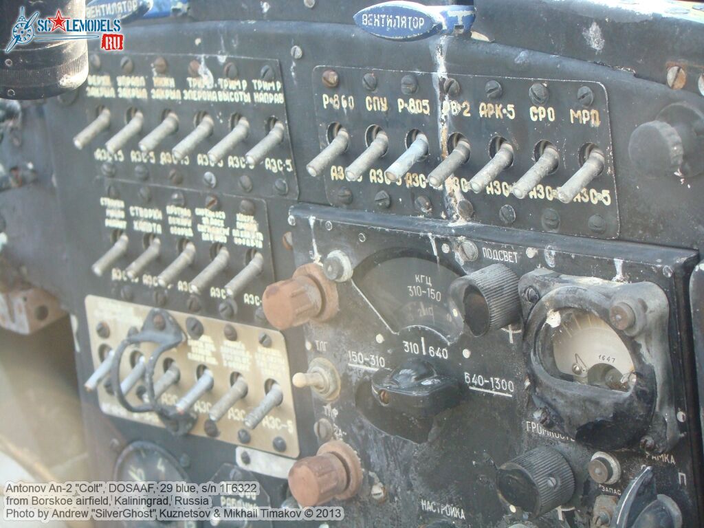 An-2_29_0124.jpg