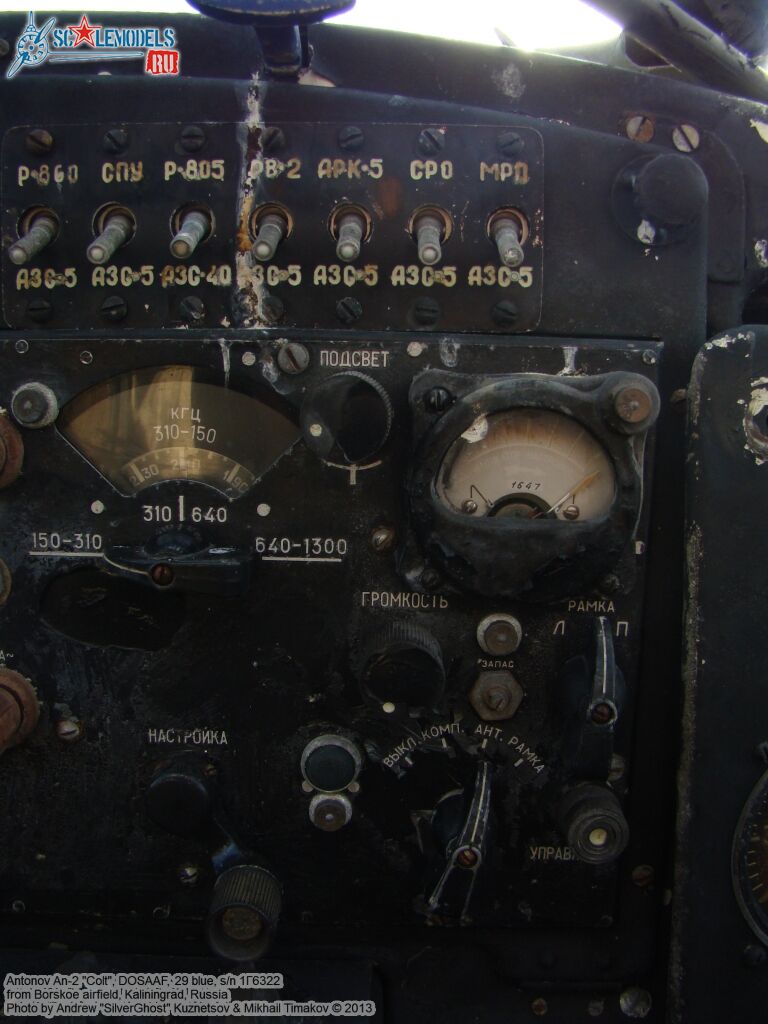 An-2_29_0141.jpg