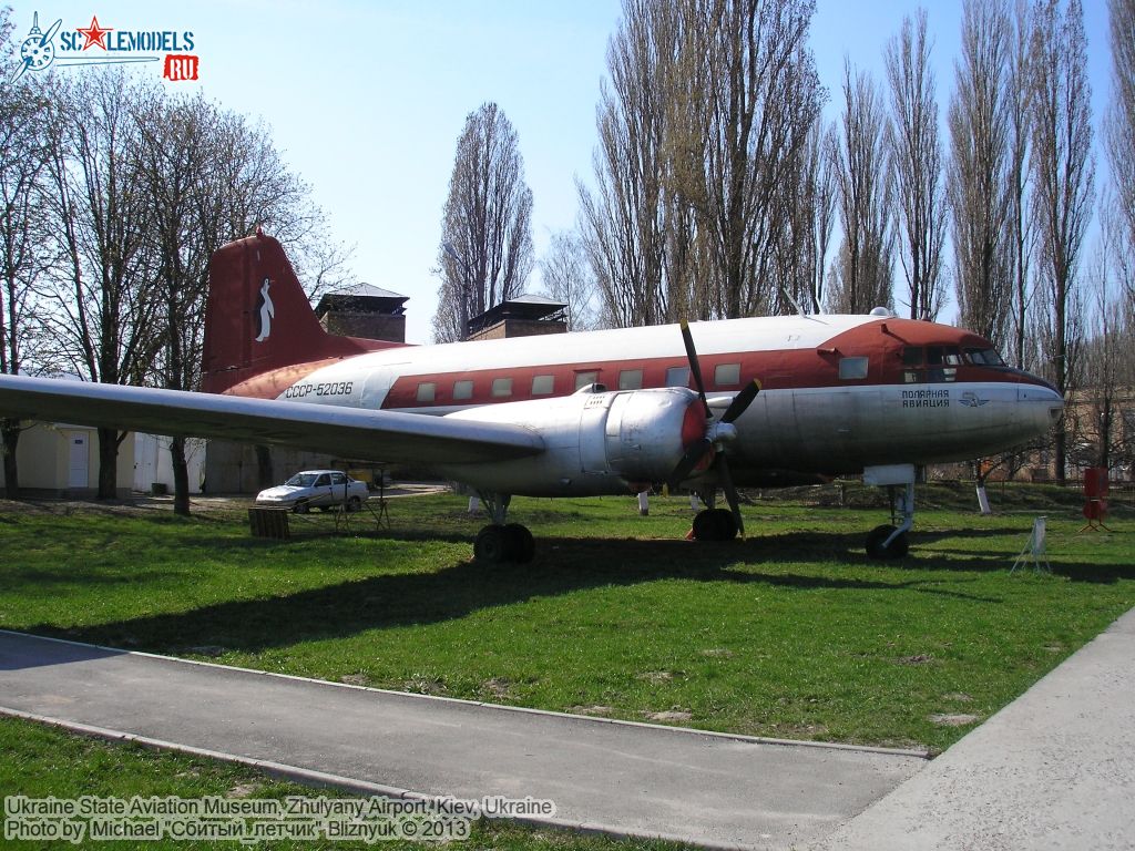 Ukraine_State_Aviation_Museum_0014.jpg