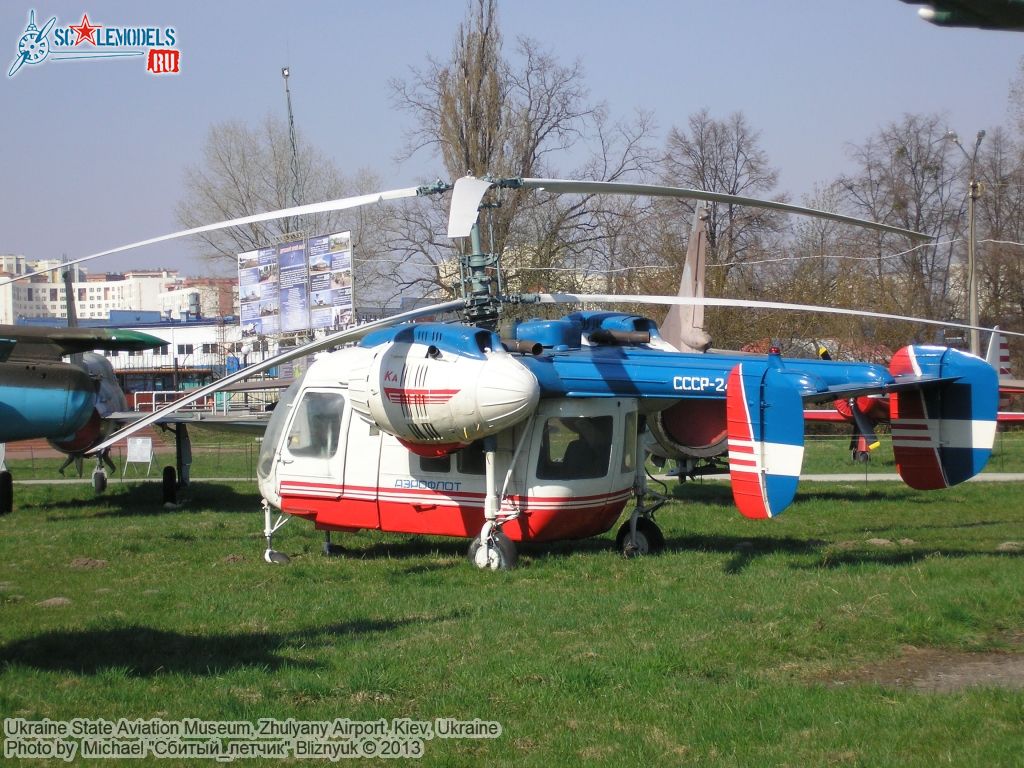 Ukraine_State_Aviation_Museum_0025.jpg