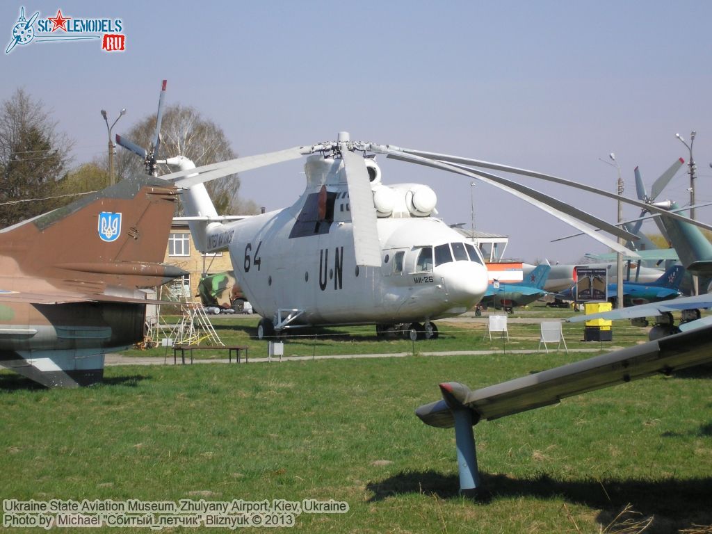 Ukraine_State_Aviation_Museum_0030.jpg