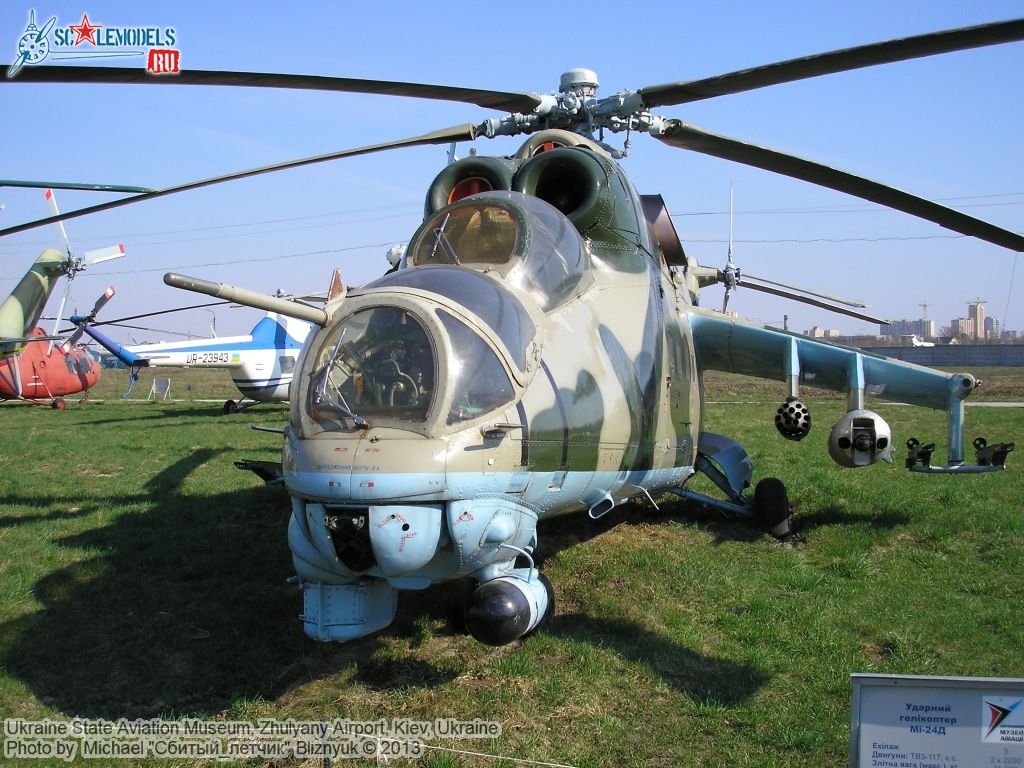 Ukraine_State_Aviation_Museum_0042.jpg