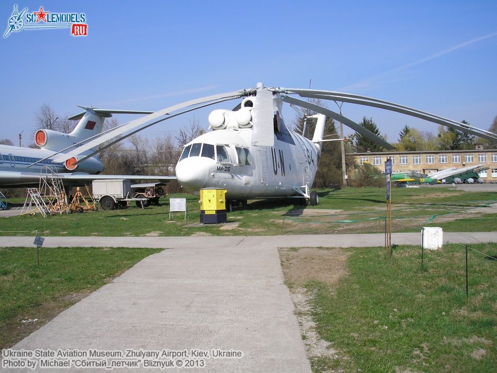 Ukraine_State_Aviation_Museum_0050.jpg