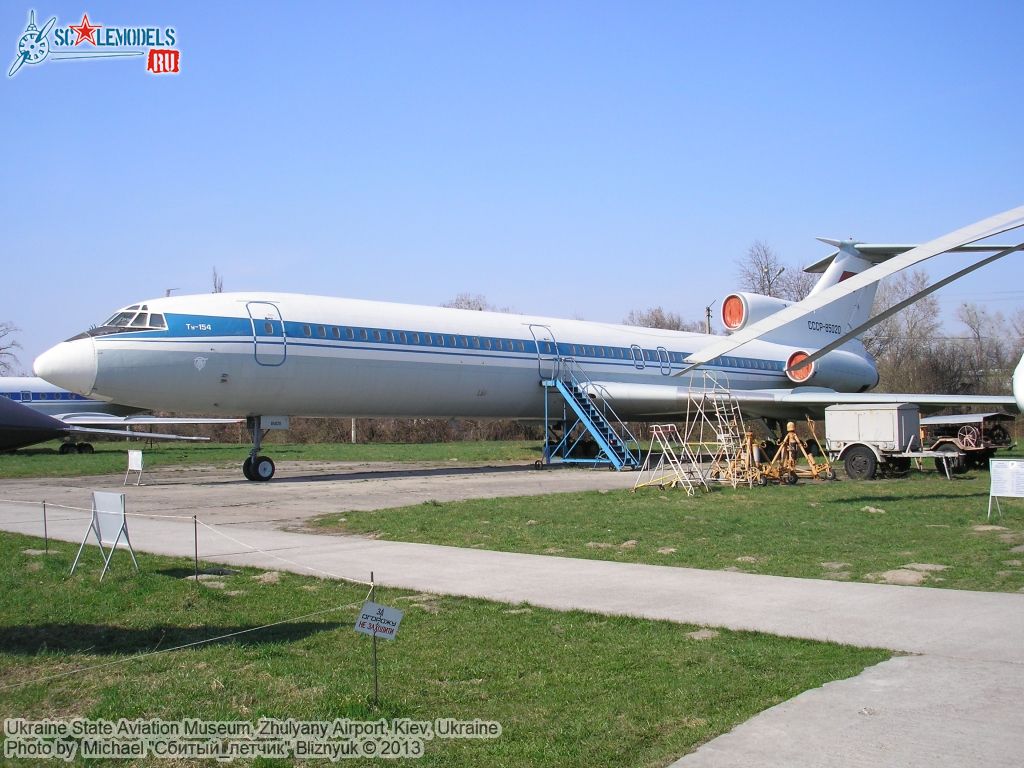 Ukraine_State_Aviation_Museum_0051.jpg