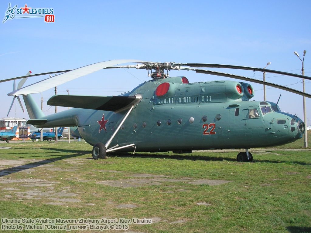 Ukraine_State_Aviation_Museum_0052.jpg