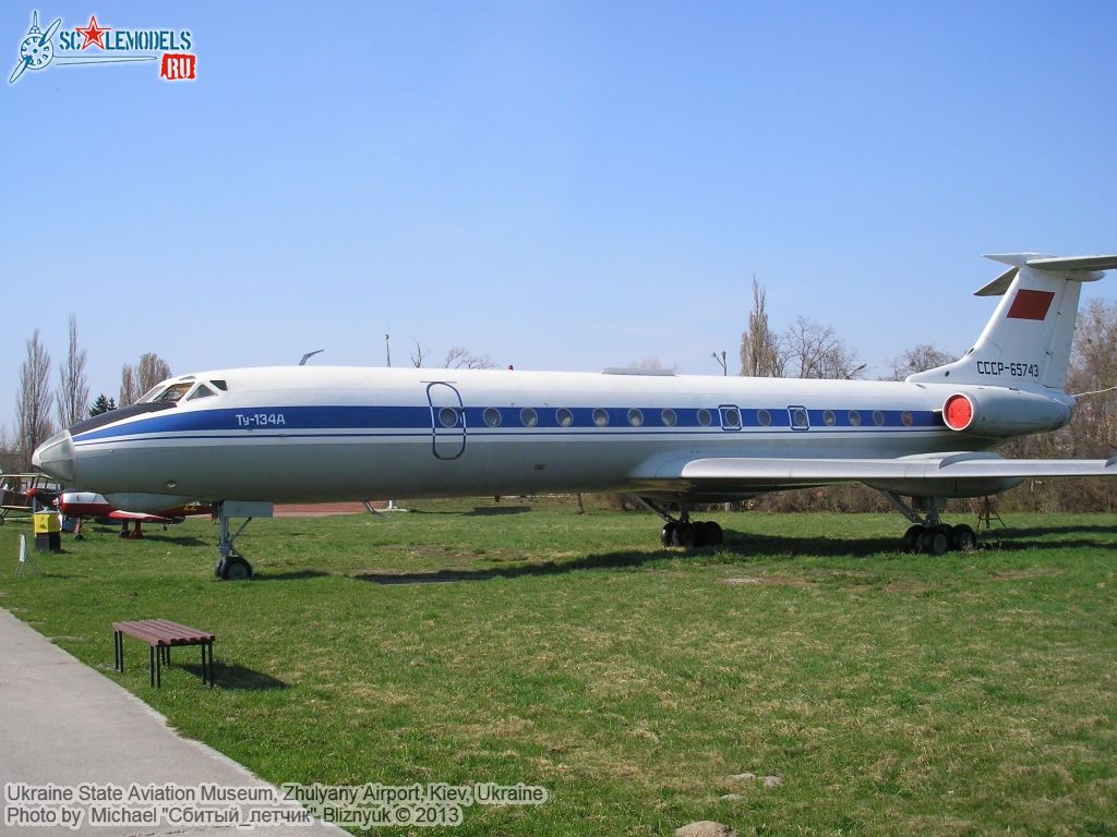 Ukraine_State_Aviation_Museum_0058.jpg