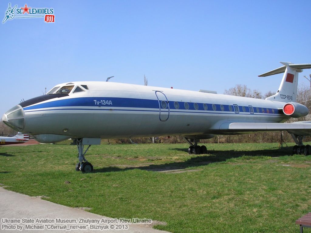 Ukraine_State_Aviation_Museum_0060.jpg