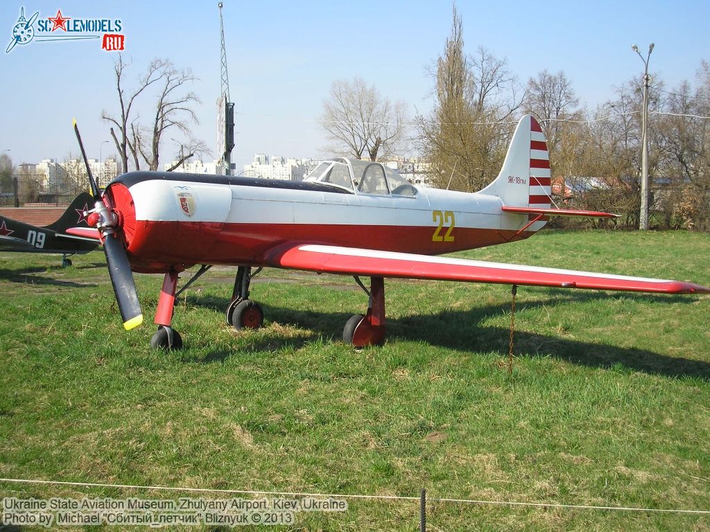 Ukraine_State_Aviation_Museum_0064.jpg