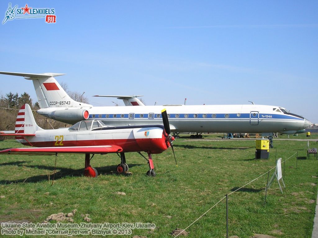 Ukraine_State_Aviation_Museum_0066.jpg