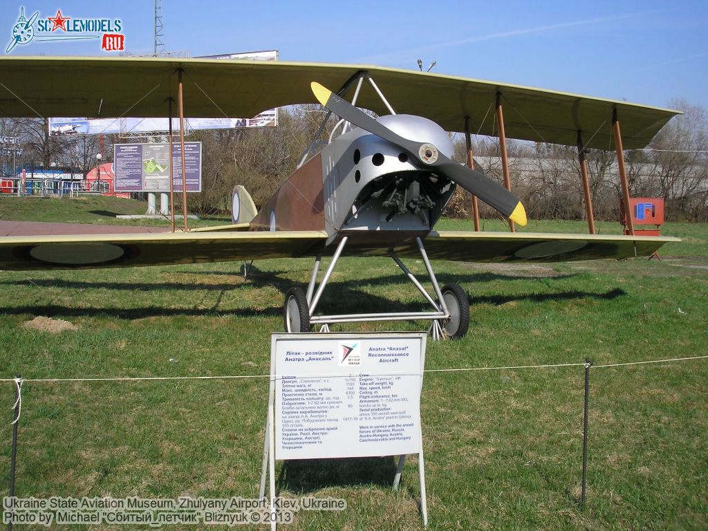 Ukraine_State_Aviation_Museum_0074.jpg