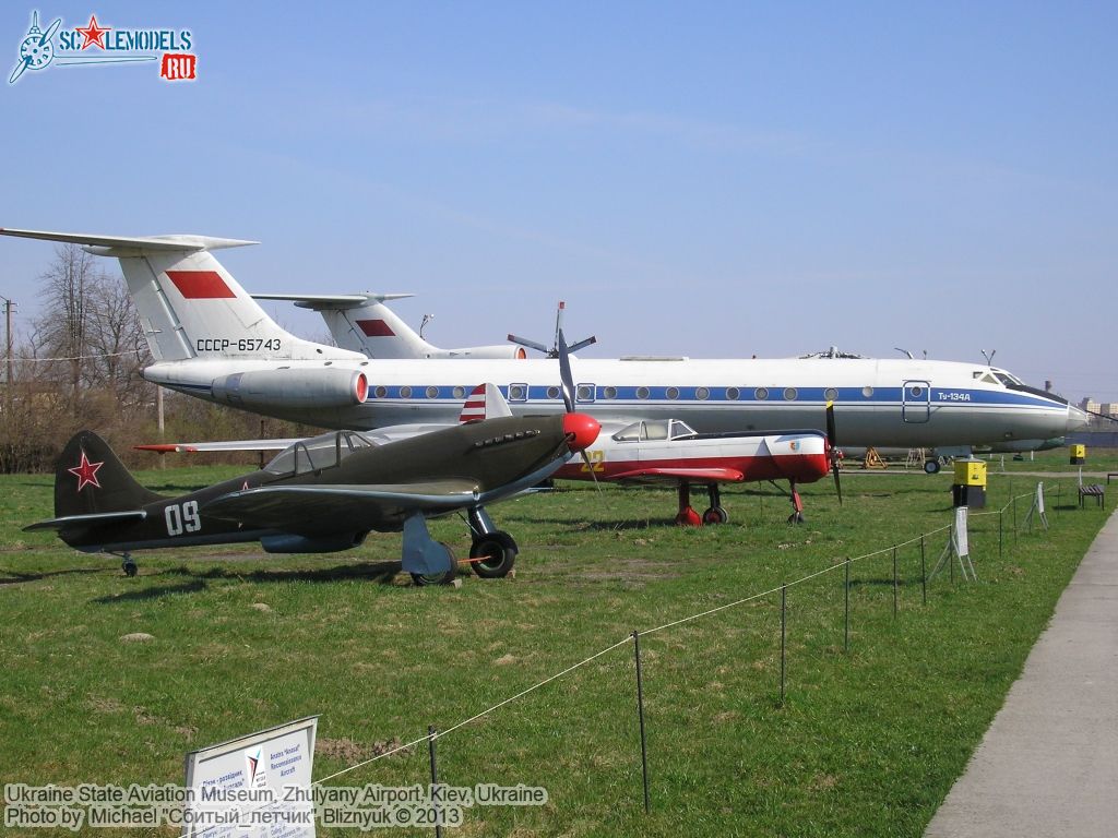 Ukraine_State_Aviation_Museum_0075.jpg