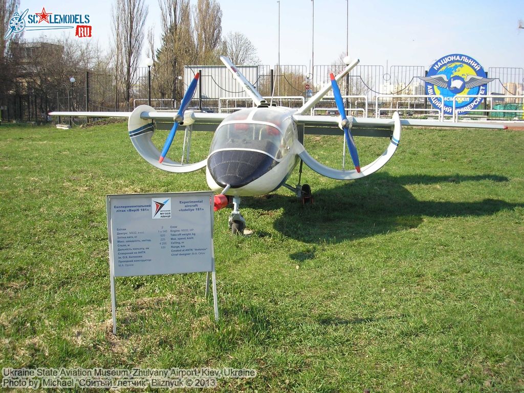 Ukraine_State_Aviation_Museum_0077.jpg