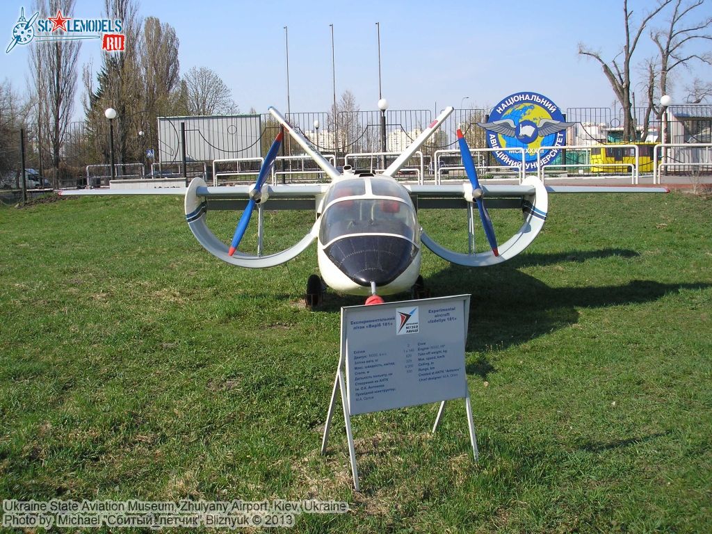 Ukraine_State_Aviation_Museum_0080.jpg