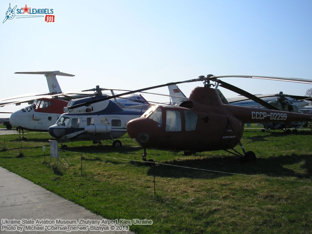 Ukraine_State_Aviation_Museum_0089.jpg