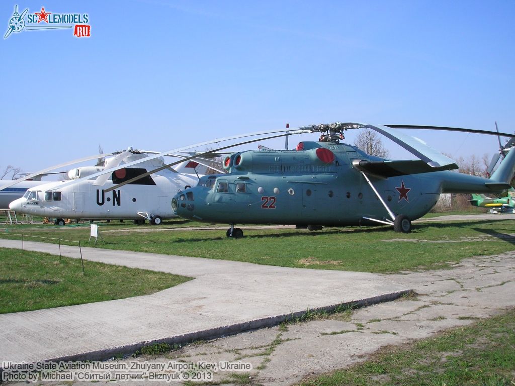 Ukraine_State_Aviation_Museum_0091.jpg