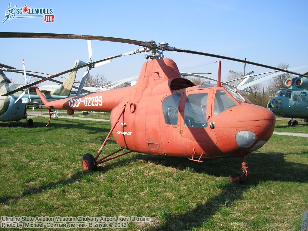 Ukraine_State_Aviation_Museum_0093.jpg