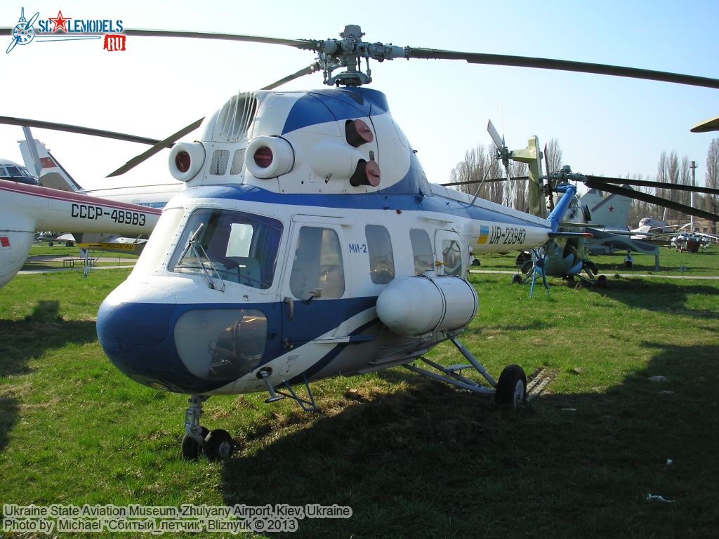 Ukraine_State_Aviation_Museum_0094.jpg