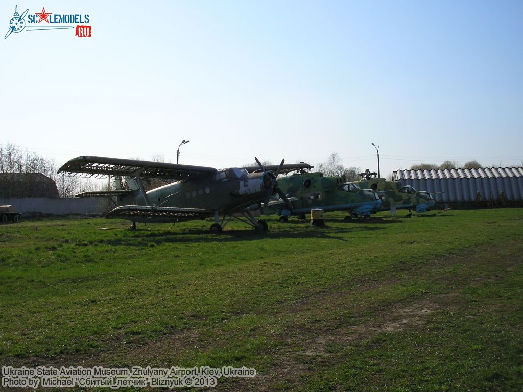 Ukraine_State_Aviation_Museum_0122.jpg