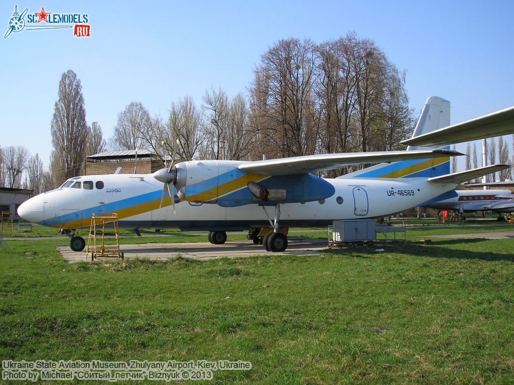 Ukraine_State_Aviation_Museum_0128.jpg